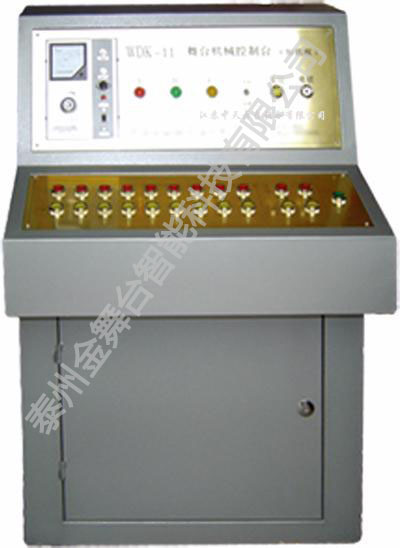 WDK一體化吊桿控制臺